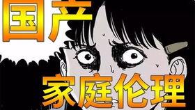 在线观看伦理卡通,守护童心,引领正确价值观 第3张 在线观看伦理卡通,守护童心,引领正确价值观 第3张