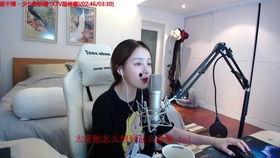 周二珂娱乐爆料视频,娱乐圈幕后真相大曝光  第3张