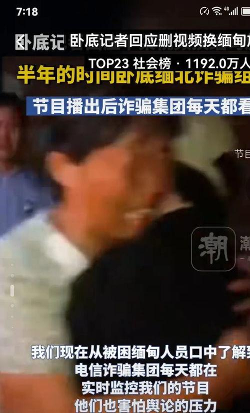 崔松旺最新爆料,揭秘娱乐圈惊人内幕! 第3张 崔松旺最新爆料,揭秘娱乐圈惊人内幕! 第3张