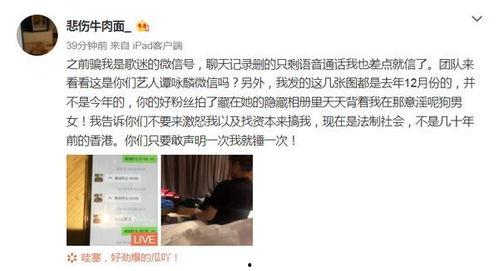 年轻网友爆料视频大全集,揭秘网络热点背后的真相 第3张 年轻网友爆料视频大全集,揭秘网络热点背后的真相 第3张