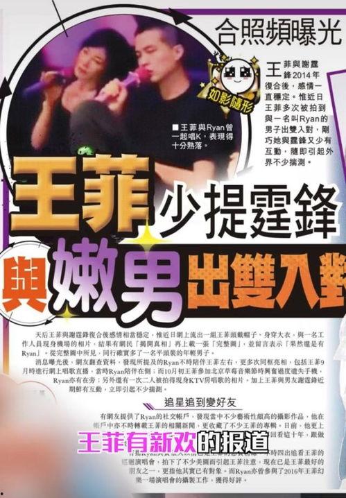 娱乐圈爆料海报 第3张 娱乐圈爆料海报 第3张