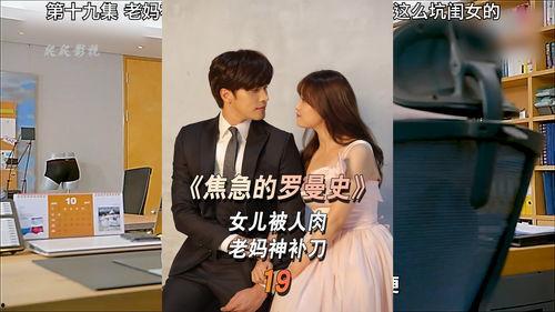 电影解说爆料视频大全,视频大全背后的精彩故事 第2张 电影解说爆料视频大全,视频大全背后的精彩故事 第2张