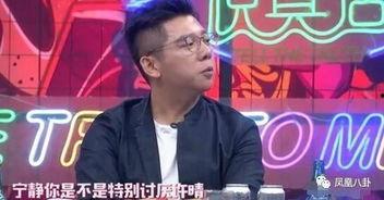 宁静娱乐圈爆料,揭秘明星幕后故事 第2张 宁静娱乐圈爆料,揭秘明星幕后故事 第2张